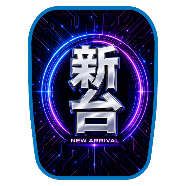 【新台入替】チェアカバー（サイバーネオン）