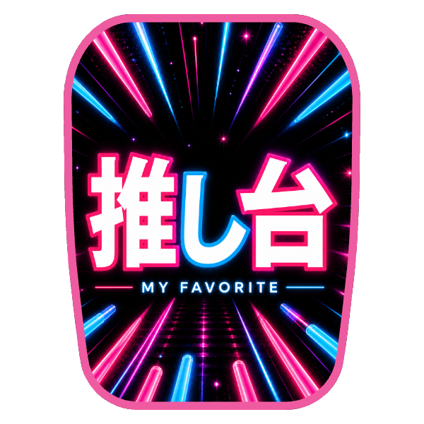 【推し台用】チェアカバー（サイバーネオン）