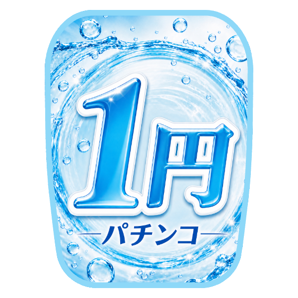 【1円パチ用】チェアカバー（サイバーネオン）