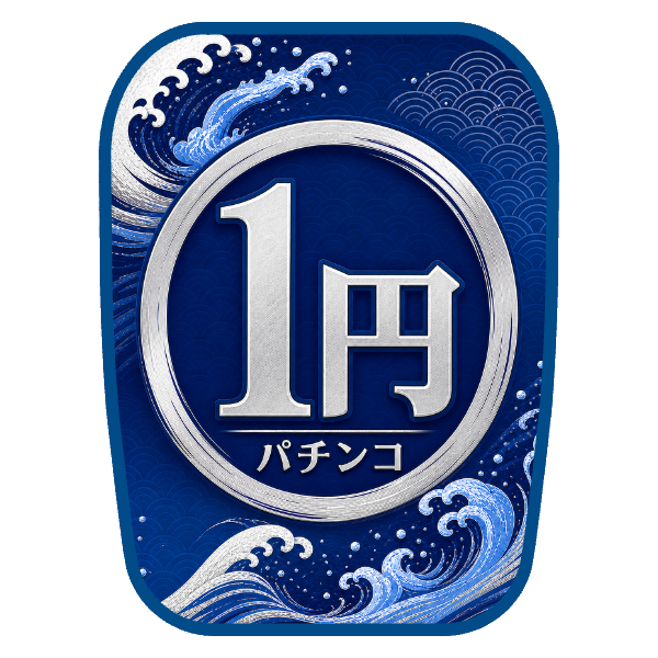 【1円パチ用】チェアカバー（雅・和モダン）
