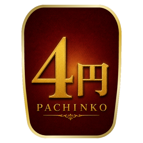 【4円パチ用】チェアカバー（シンプルシック）