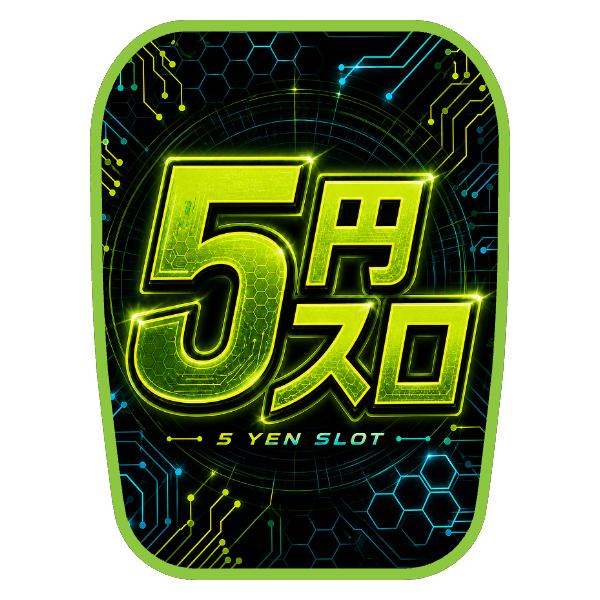 【5円スロ用】チェアカバー（サイバーネオン）