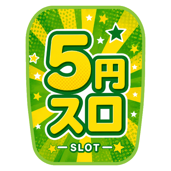 【5円スロ用】チェアカバー（ポップインパクト）