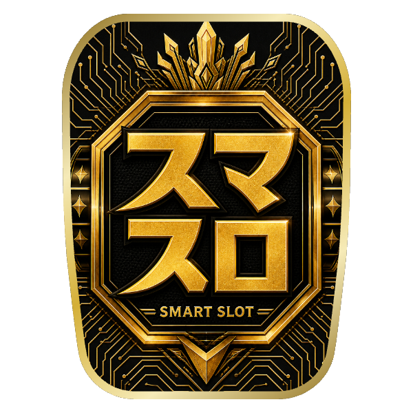 【スマスロ専用】チェアカバー（ロイヤルプレミアム）
