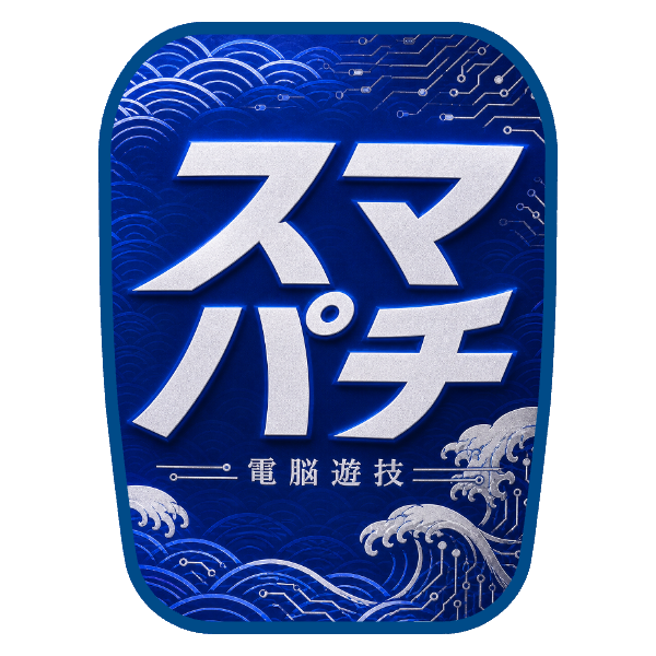 【スマパチ専用】チェアカバー（雅・和モダン）